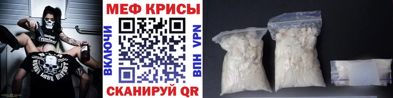 Купить наркотик Стерлитамак Галлюциногенные грибы Меф