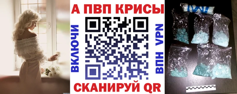 Alpha-PVP мука купить наркотик Стерлитамак