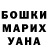 АМФЕТАМИН Розовый Inna Lavrova