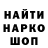 Канабис White Widow Marina Holle