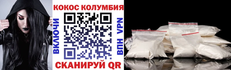 площадка телеграм  Стерлитамак  Cocaine Боливия 