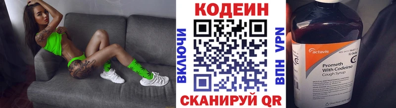 kraken зеркало  Стерлитамак  Кодеин напиток Lean (лин) 