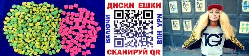 Ecstasy Cube  Стерлитамак 
