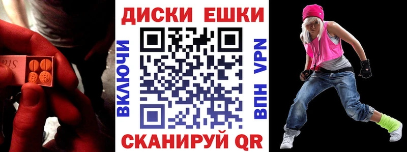 Экстази 250 мг Стерлитамак