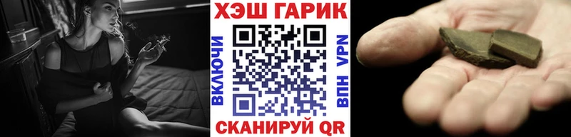ГАШИШ Ice-O-Lator  mega вход  Стерлитамак 