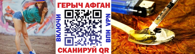 ГЕРОИН белый  ОМГ ОМГ как войти  Стерлитамак 