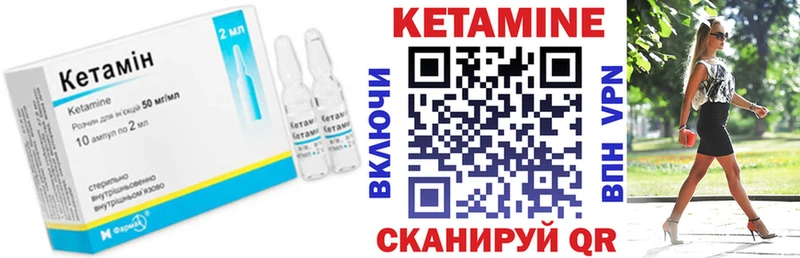 хочу   Стерлитамак  Кетамин ketamine 