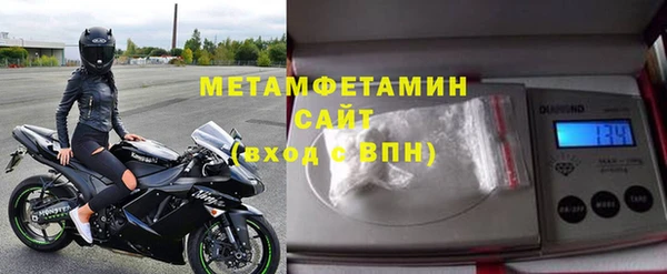 MESCALINE Бронницы