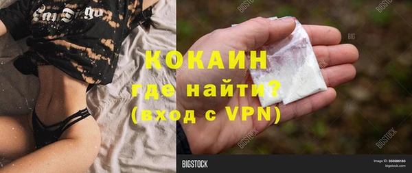 каннабис Богородск
