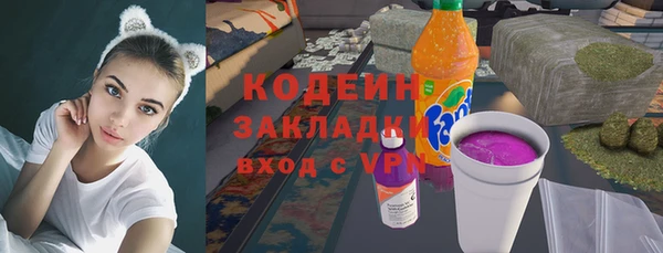 PSILOCYBIN Бугульма