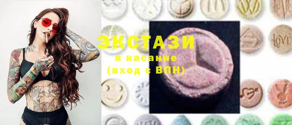 амф Бородино