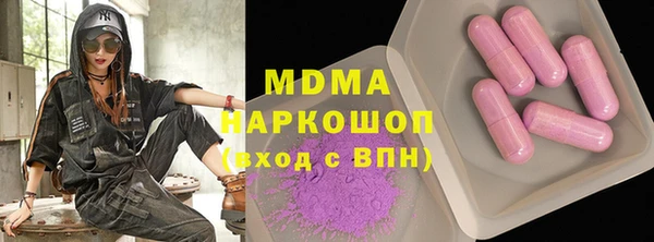 PSILOCYBIN Бугульма