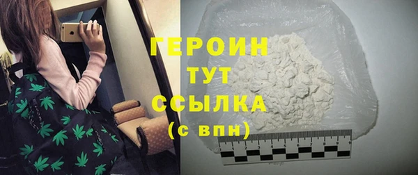 а пвп мука Богородицк