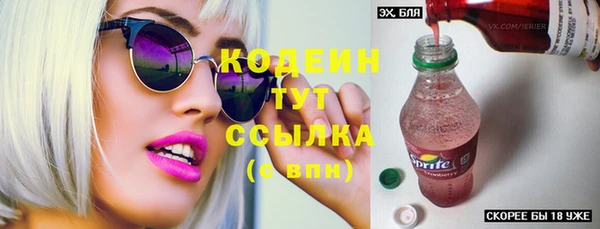 MESCALINE Бронницы