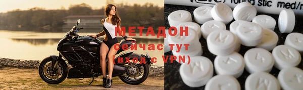 MESCALINE Бронницы