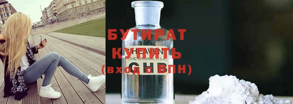 амф Бородино