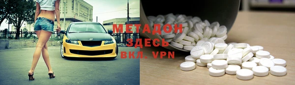 PSILOCYBIN Бугульма