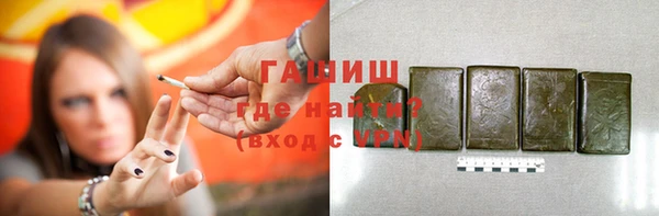 MESCALINE Бронницы