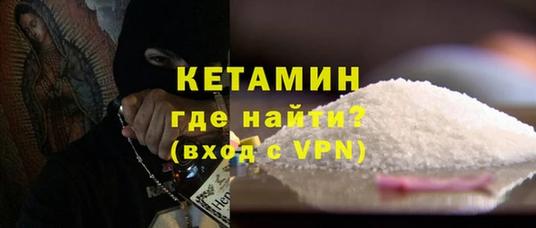 амф Бородино