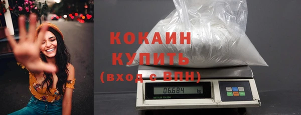 каннабис Богородск