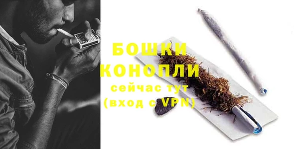 каннабис Богородск