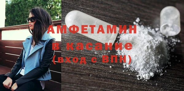 а пвп мука Богородицк