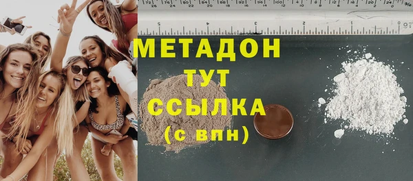 а пвп мука Богородицк