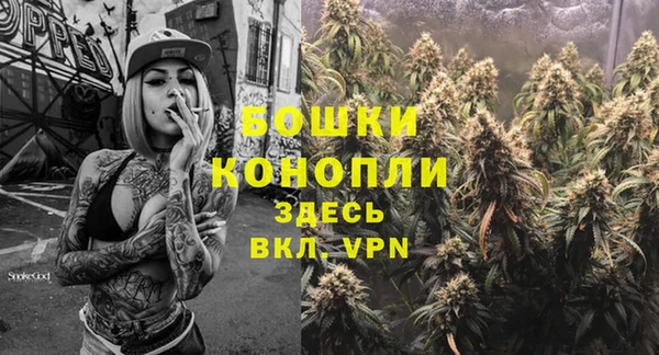 каннабис Богородск