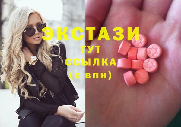 каннабис Богородск