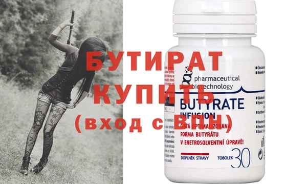 MESCALINE Бронницы