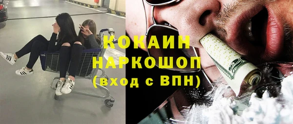 MESCALINE Бронницы