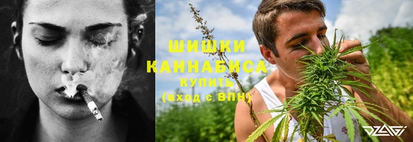 каннабис Богородск