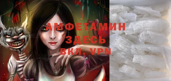 а пвп мука Богородицк