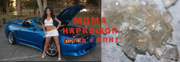 MESCALINE Бронницы