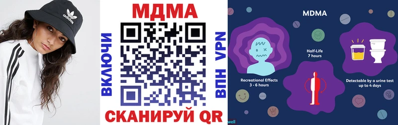 MDMA молли  Стерлитамак 
