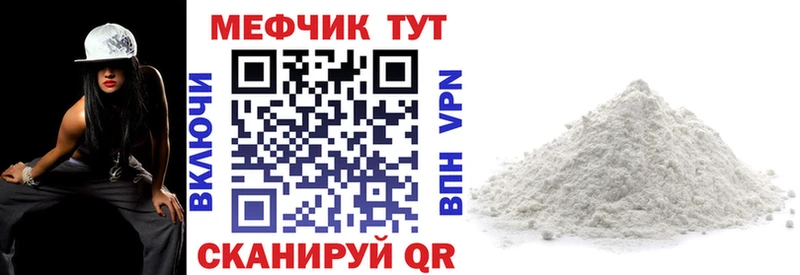 где купить наркотик  OMG как зайти  МЕФ mephedrone  Стерлитамак 