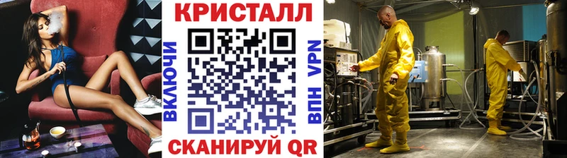 Первитин Methamphetamine Стерлитамак