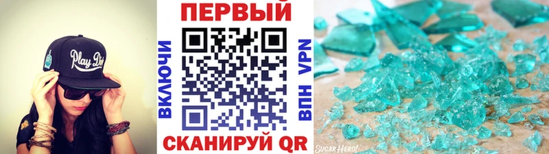 Первитин пудра  Стерлитамак 