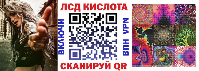 Марки N-bome 1500мкг Стерлитамак