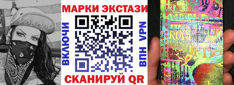что такое   Стерлитамак  Марки NBOMe 1,8мг 