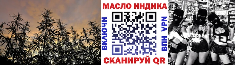 ТГК концентрат  Стерлитамак 